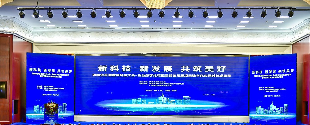 图1:活动现场.jpg 图1:活动现场.jpg