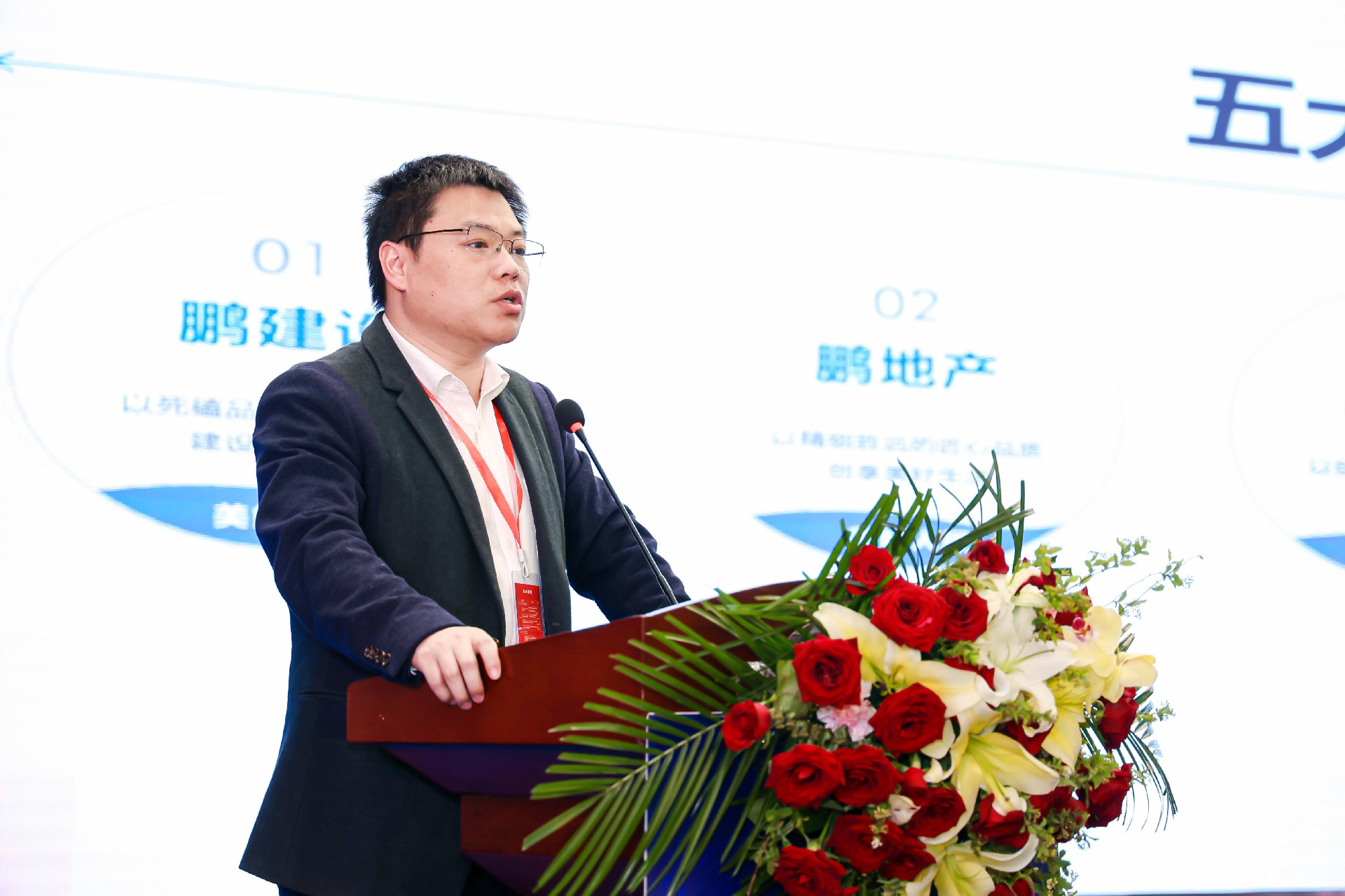 图8:王晓杰演讲.jpg 图8:王晓杰演讲.jpg